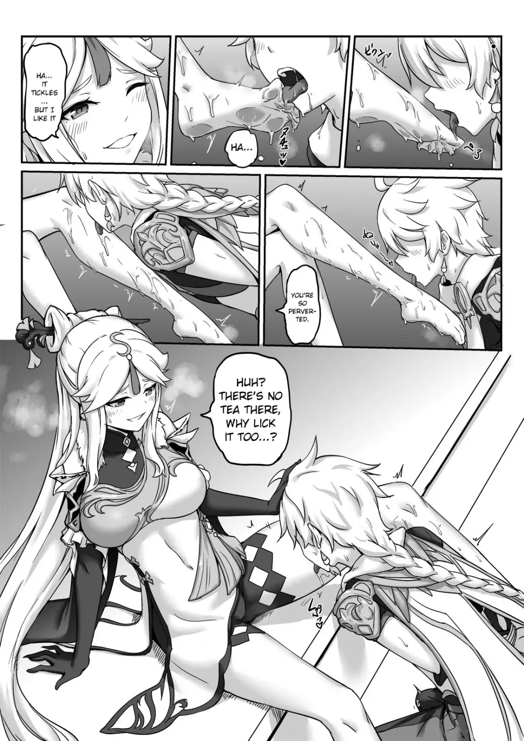 [Longbow Flintlock] Ningguang Fhentai - Page 8