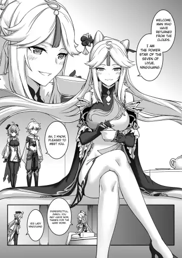 [Longbow Flintlock] Ningguang Fhentai - Page 3