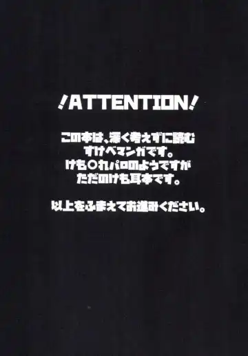 [Kurocastle] Youkoso MiSawa Park! Fhentai - Page 2