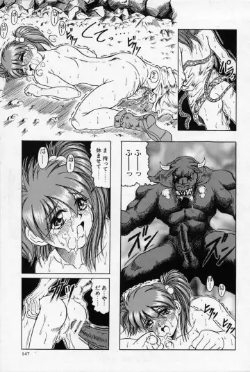 [Jamming] Cross of Darkness Fhentai - Page 146