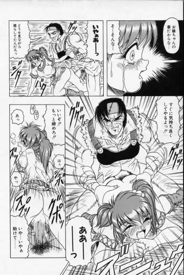 [Jamming] Cross of Darkness Fhentai - Page 161