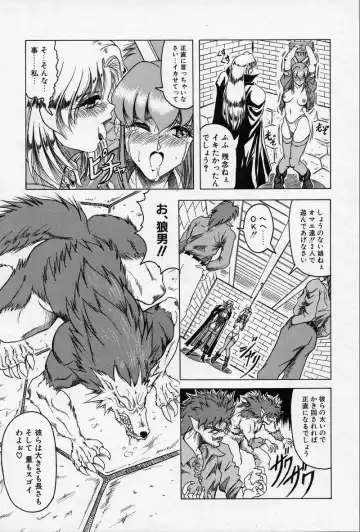 [Jamming] Cross of Darkness Fhentai - Page 26