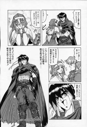 [Jamming] Cross of Darkness Fhentai - Page 55