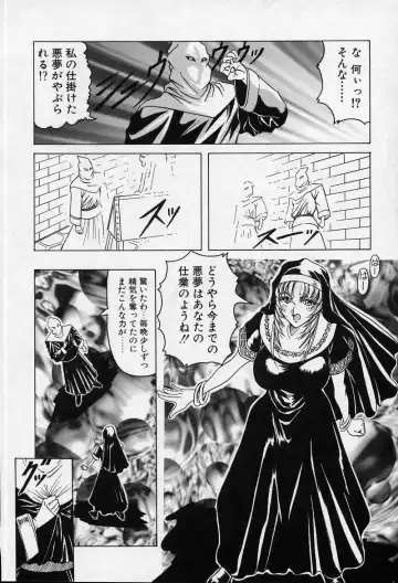 [Jamming] Cross of Darkness Fhentai - Page 77