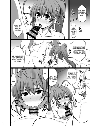 [Dokokano Aitsu] Shazai Inkou Fhentai - Page 4