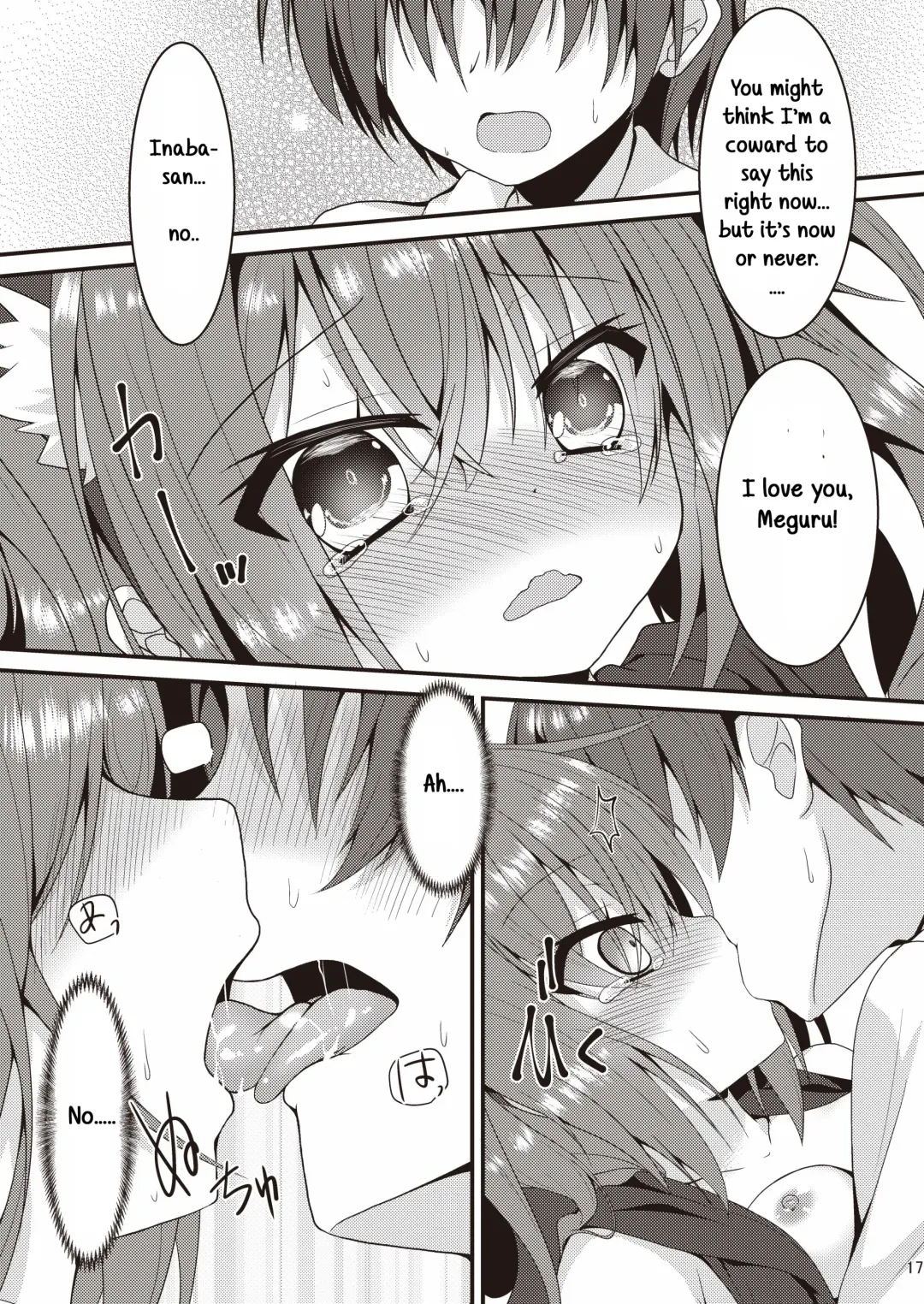 [Nekono Shiro] Halloween no Ato Sugu ni, Senpai to SEX Shinaito Derarenai Heya ni Tojikomerareta Ken Nandesukedo!? Fhentai - Page 16