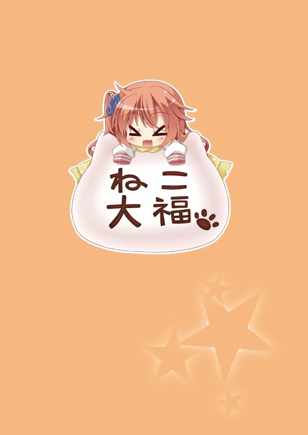 [Nekono Shiro] Halloween no Ato Sugu ni, Senpai to SEX Shinaito Derarenai Heya ni Tojikomerareta Ken Nandesukedo!? Fhentai - Page 26