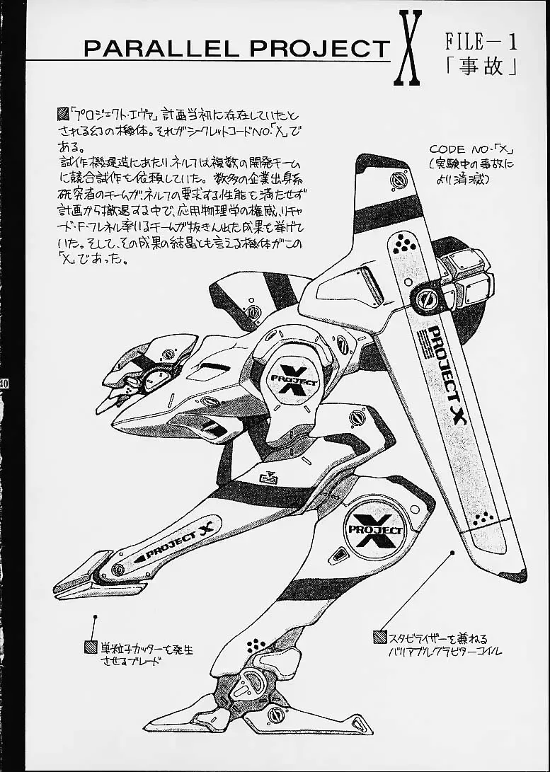 [Doudantsutsuji] Tsutsuji Museum 2 Doudantsutsuji Dai-ni Sakuhinshuu Fhentai - Page 39