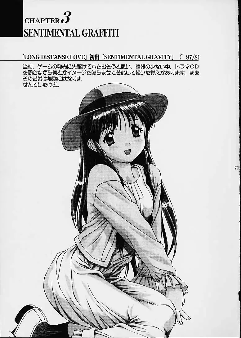 [Doudantsutsuji] Tsutsuji Museum 2 Doudantsutsuji Dai-ni Sakuhinshuu Fhentai - Page 72