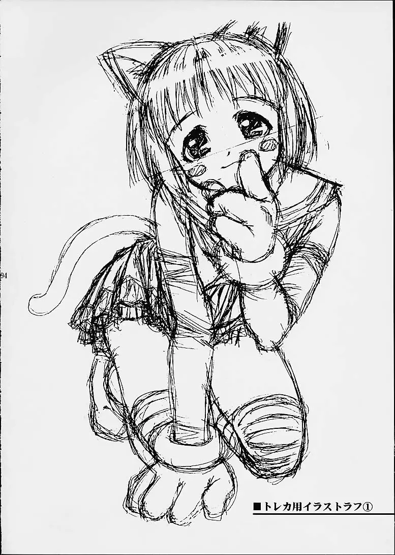 [Doudantsutsuji] Tsutsuji Museum 2 Doudantsutsuji Dai-ni Sakuhinshuu Fhentai - Page 92