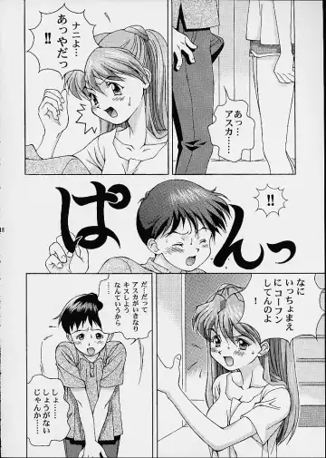 [Doudantsutsuji] Tsutsuji Museum 2 Doudantsutsuji Dai-ni Sakuhinshuu Fhentai - Page 17