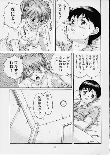 [Doudantsutsuji] Tsutsuji Museum 2 Doudantsutsuji Dai-ni Sakuhinshuu Fhentai - Page 20