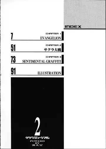 [Doudantsutsuji] Tsutsuji Museum 2 Doudantsutsuji Dai-ni Sakuhinshuu Fhentai - Page 3