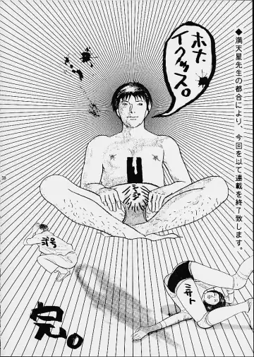 [Doudantsutsuji] Tsutsuji Museum 2 Doudantsutsuji Dai-ni Sakuhinshuu Fhentai - Page 37