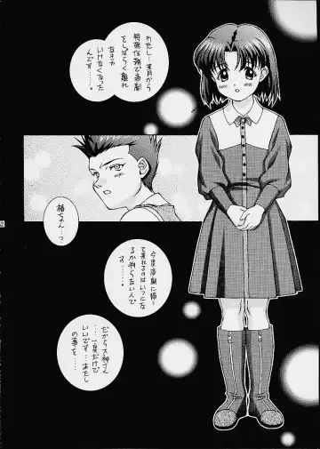 [Doudantsutsuji] Tsutsuji Museum 2 Doudantsutsuji Dai-ni Sakuhinshuu Fhentai - Page 51