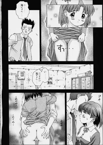 [Doudantsutsuji] Tsutsuji Museum 2 Doudantsutsuji Dai-ni Sakuhinshuu Fhentai - Page 53