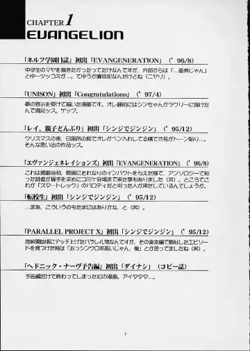 [Doudantsutsuji] Tsutsuji Museum 2 Doudantsutsuji Dai-ni Sakuhinshuu Fhentai - Page 6