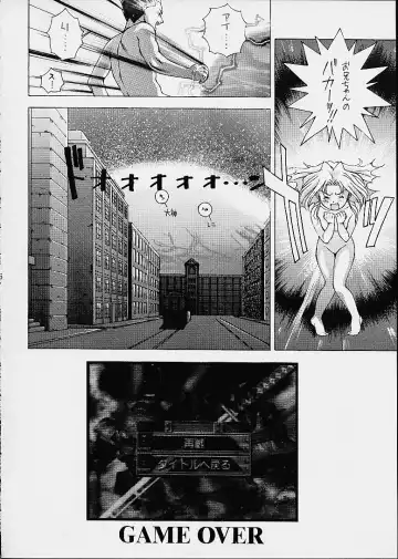 [Doudantsutsuji] Tsutsuji Museum 2 Doudantsutsuji Dai-ni Sakuhinshuu Fhentai - Page 65