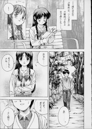 [Doudantsutsuji] Tsutsuji Museum 2 Doudantsutsuji Dai-ni Sakuhinshuu Fhentai - Page 76