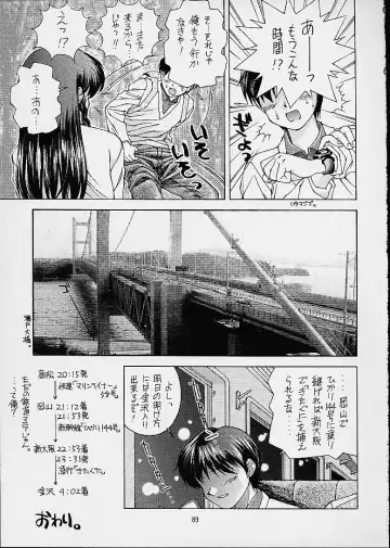 [Doudantsutsuji] Tsutsuji Museum 2 Doudantsutsuji Dai-ni Sakuhinshuu Fhentai - Page 88