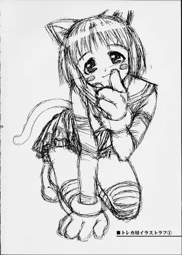 [Doudantsutsuji] Tsutsuji Museum 2 Doudantsutsuji Dai-ni Sakuhinshuu Fhentai - Page 92