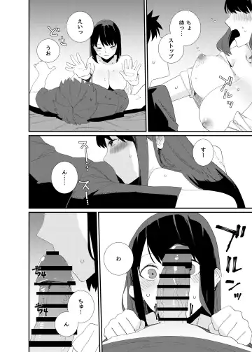 [Nibiirokaden] Kugi no Miko 2 Fhentai - Page 16