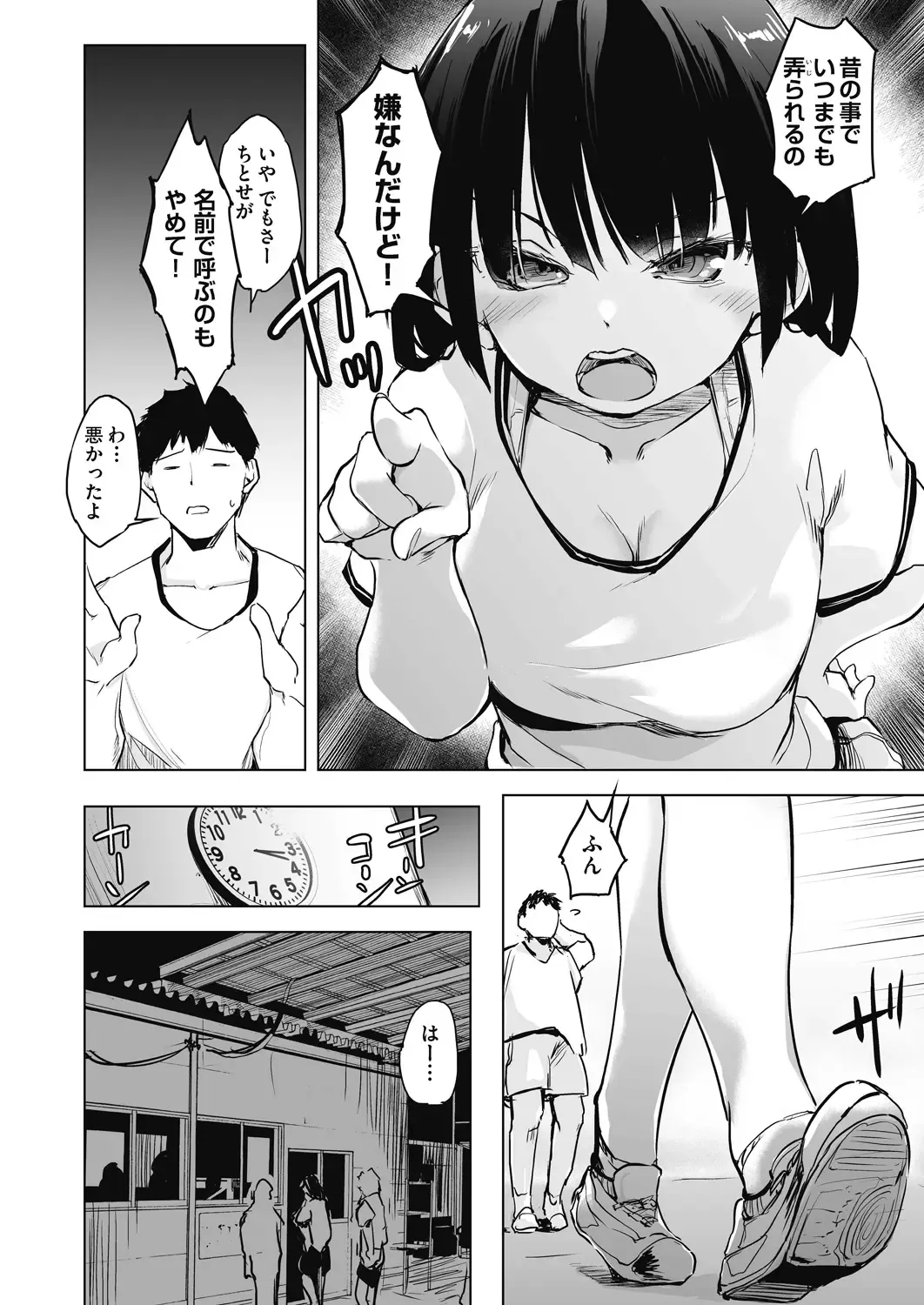 COMIC AUN Kai Vol. 10 Fhentai - Page 131