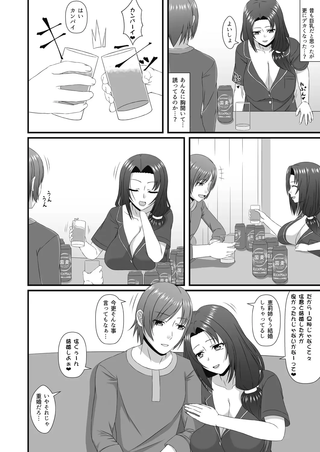 COMIC AUN Kai Vol. 10 Fhentai - Page 159