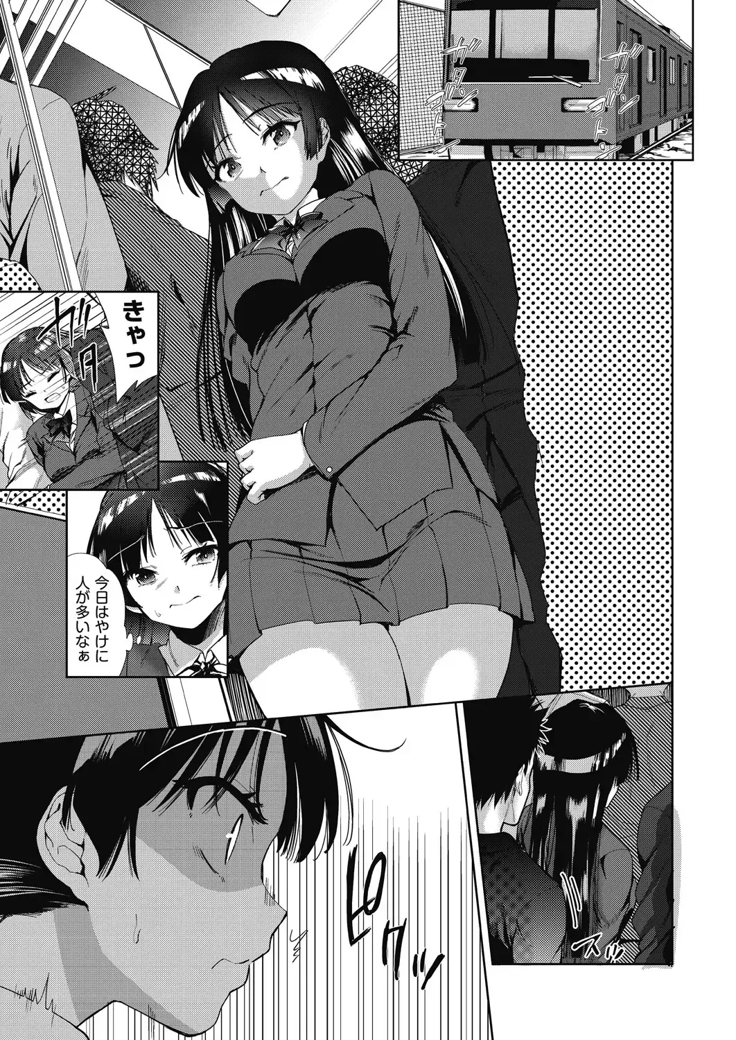 COMIC AUN Kai Vol. 10 Fhentai - Page 4