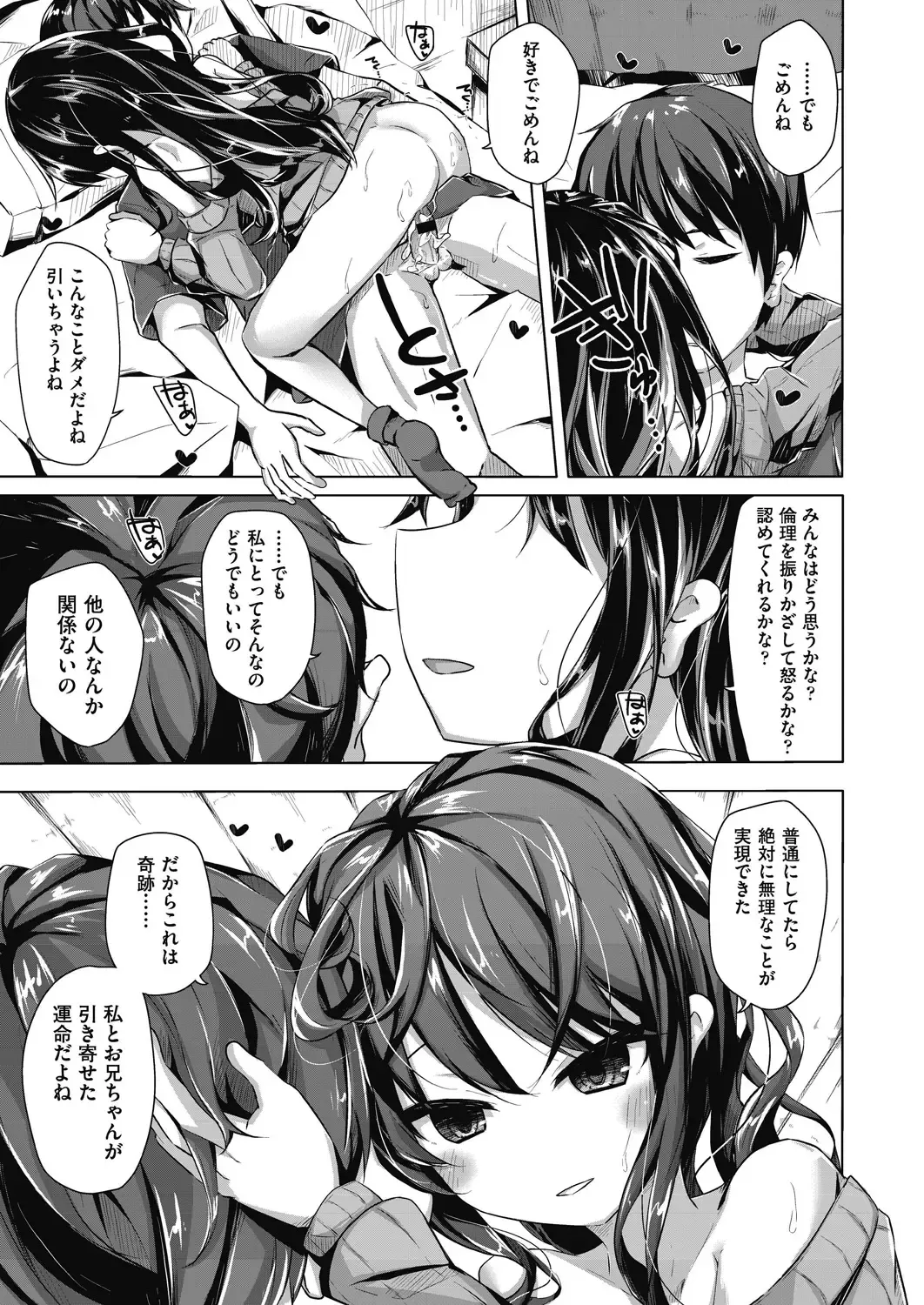 COMIC AUN Kai Vol. 10 Fhentai - Page 62