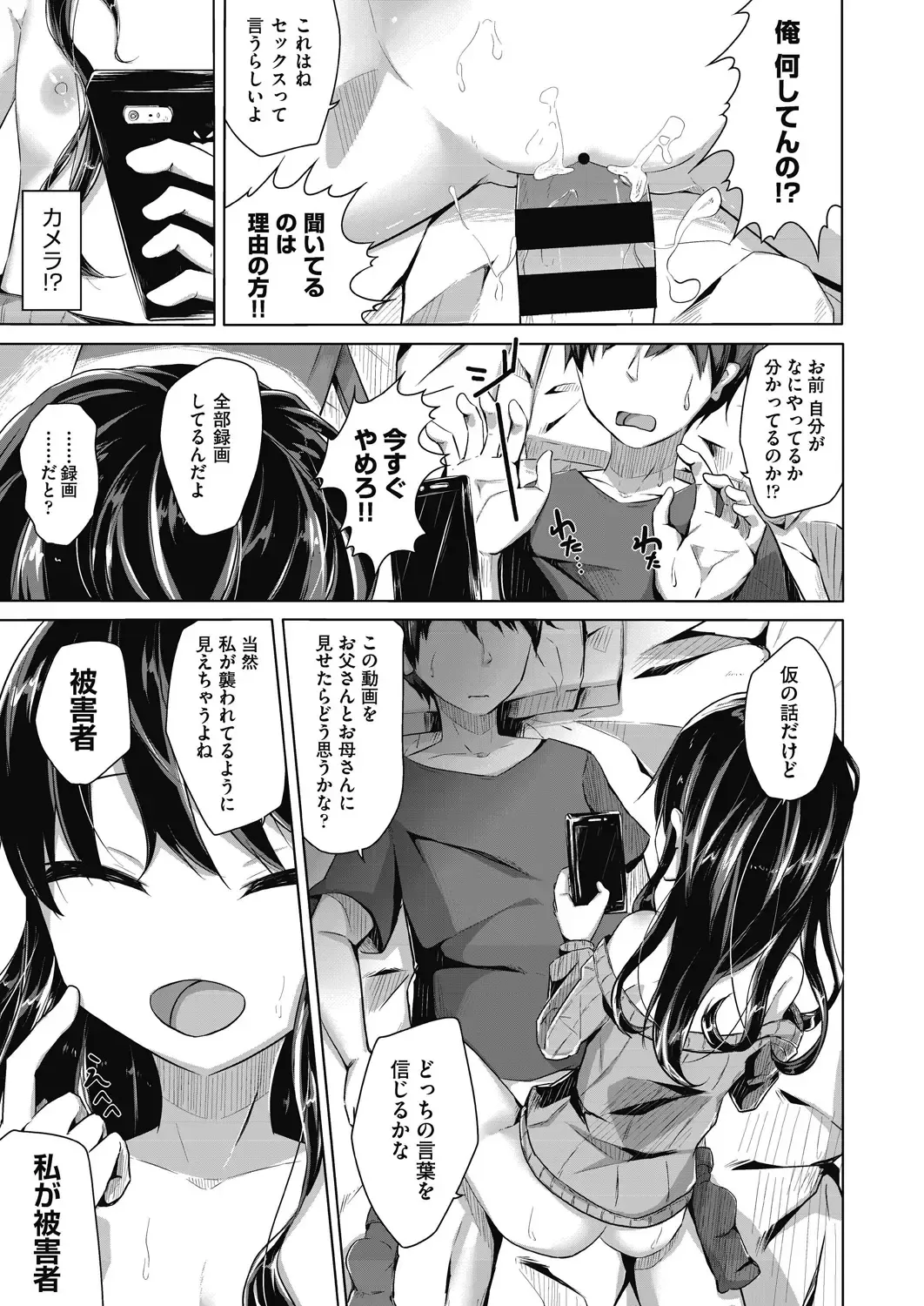 COMIC AUN Kai Vol. 10 Fhentai - Page 64