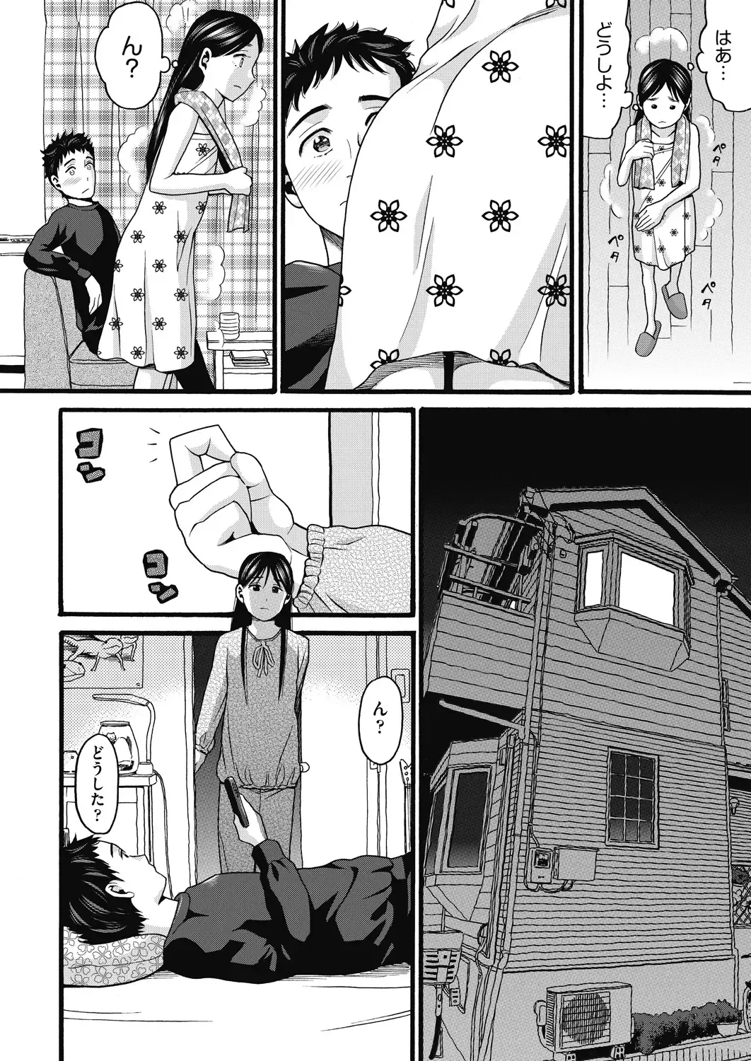 COMIC AUN Kai Vol. 10 Fhentai - Page 89