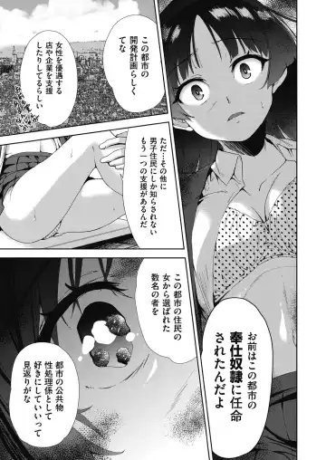 COMIC AUN Kai Vol. 10 Fhentai - Page 12