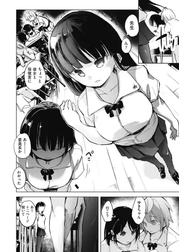 COMIC AUN Kai Vol. 10 Fhentai - Page 125