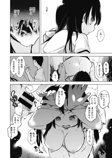 COMIC AUN Kai Vol. 10 Fhentai - Page 147