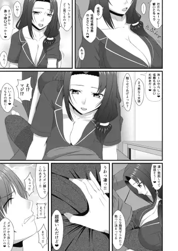 COMIC AUN Kai Vol. 10 Fhentai - Page 160