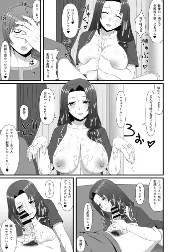 COMIC AUN Kai Vol. 10 Fhentai - Page 164