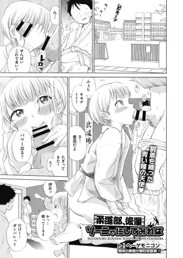 COMIC AUN Kai Vol. 10 Fhentai - Page 176