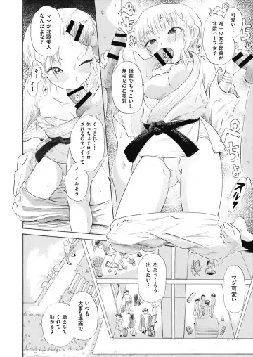 COMIC AUN Kai Vol. 10 Fhentai - Page 181