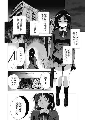 COMIC AUN Kai Vol. 10 Fhentai - Page 21