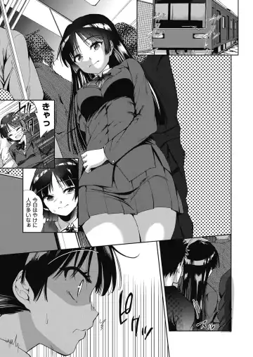 COMIC AUN Kai Vol. 10 Fhentai - Page 4