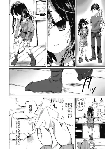 COMIC AUN Kai Vol. 10 Fhentai - Page 51