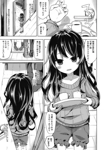 COMIC AUN Kai Vol. 10 Fhentai - Page 52