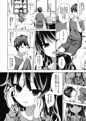 COMIC AUN Kai Vol. 10 Fhentai - Page 53