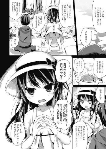 COMIC AUN Kai Vol. 10 Fhentai - Page 55