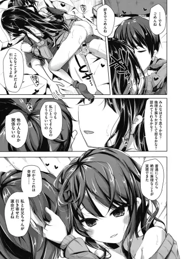 COMIC AUN Kai Vol. 10 Fhentai - Page 62