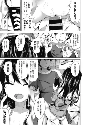 COMIC AUN Kai Vol. 10 Fhentai - Page 64