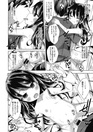 COMIC AUN Kai Vol. 10 Fhentai - Page 71