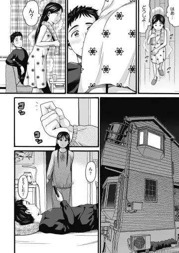 COMIC AUN Kai Vol. 10 Fhentai - Page 89