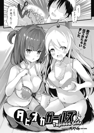 COMIC AUN Kai Vol. 10 Fhentai - Page 99